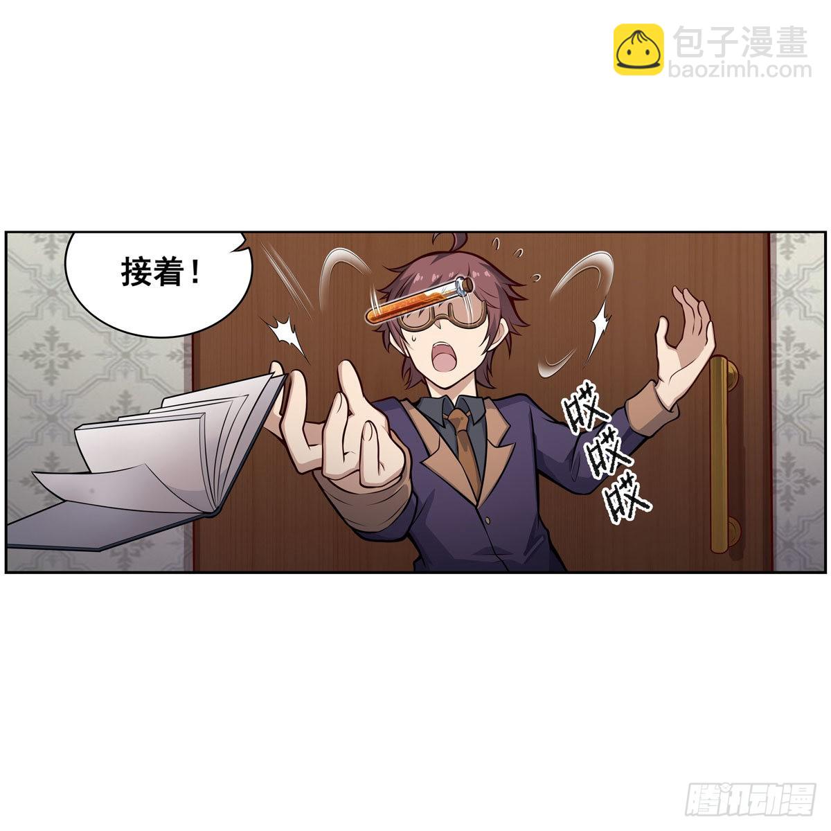 第278话 钢铁羽翼(1/2)-第282话