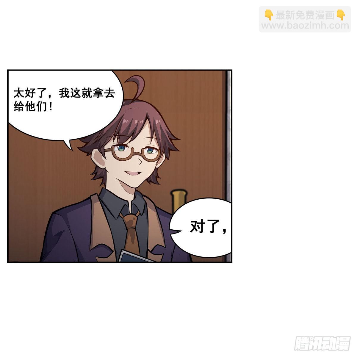 第278话 钢铁羽翼(1/2)-第282话