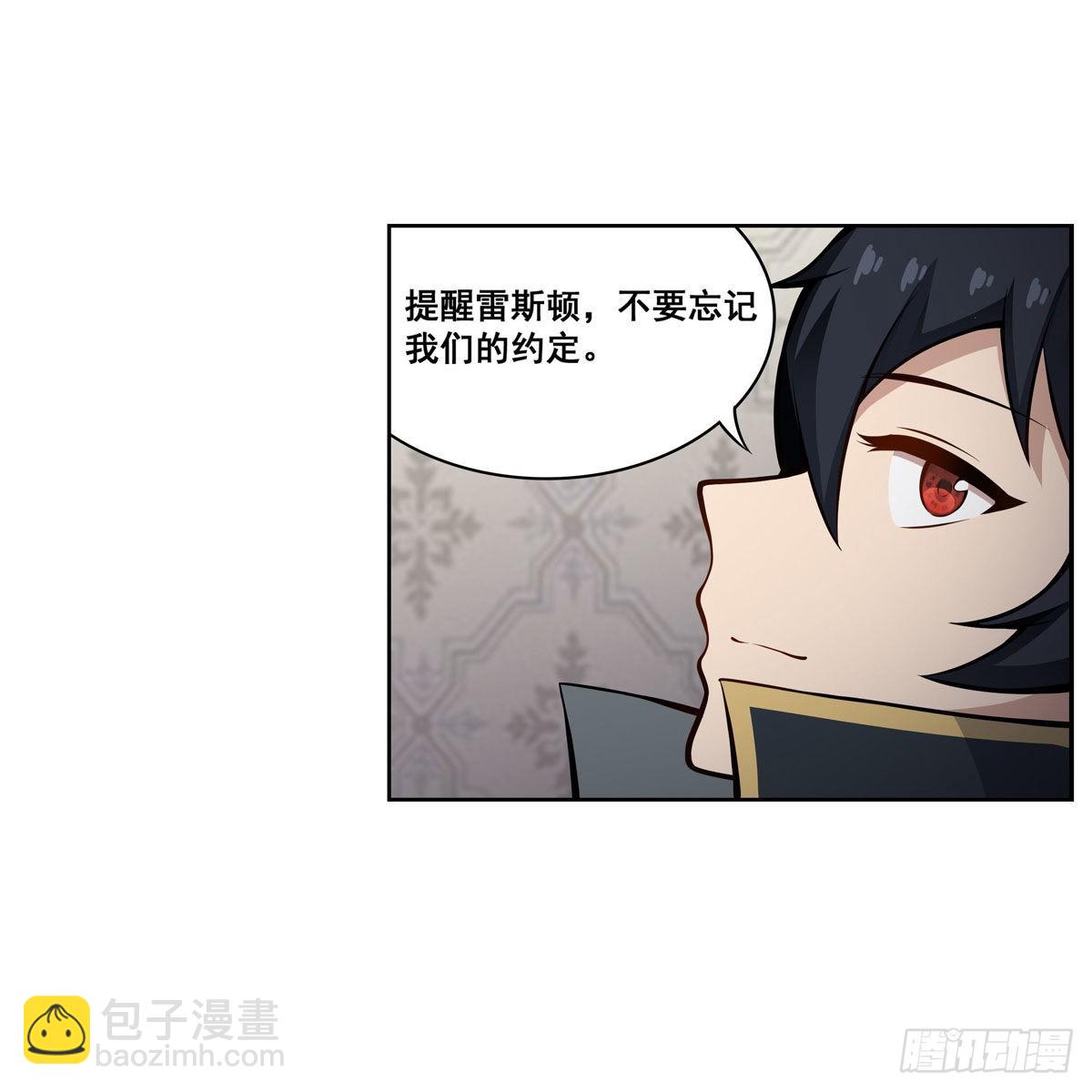 第278话 钢铁羽翼(1/2)-第282话