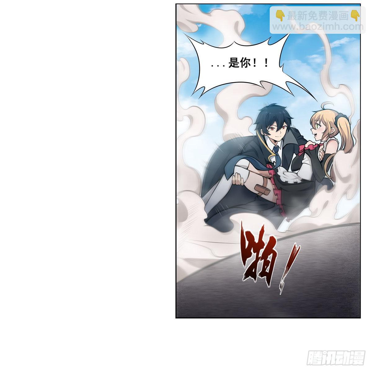 第280话 非人领域(1/2)-第284话