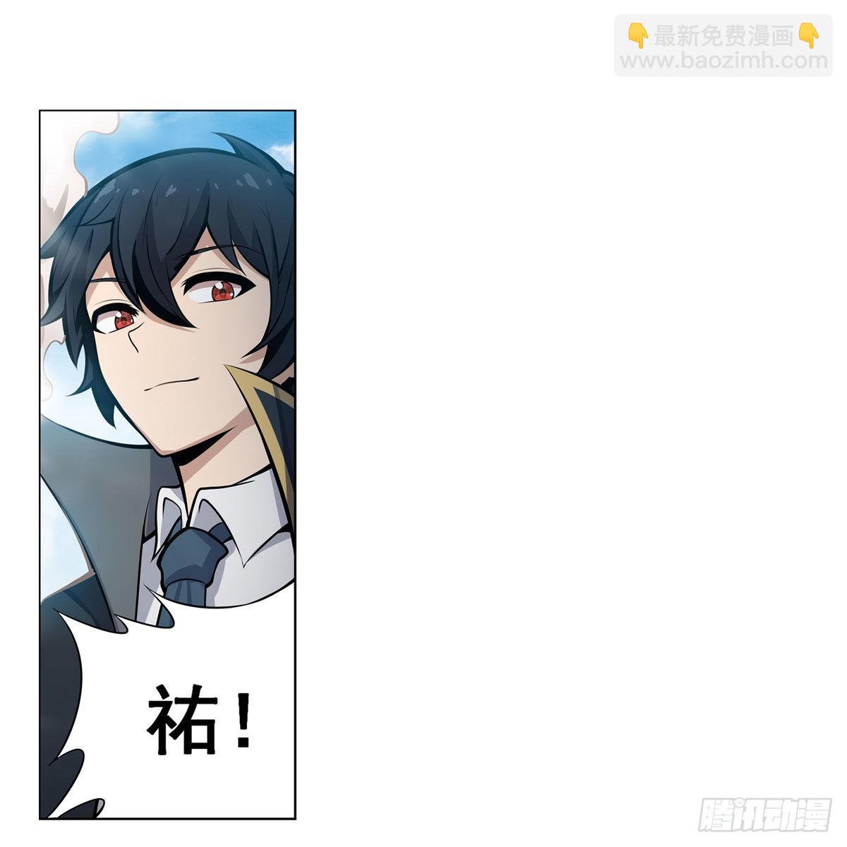 第280话 非人领域(1/2)-第284话