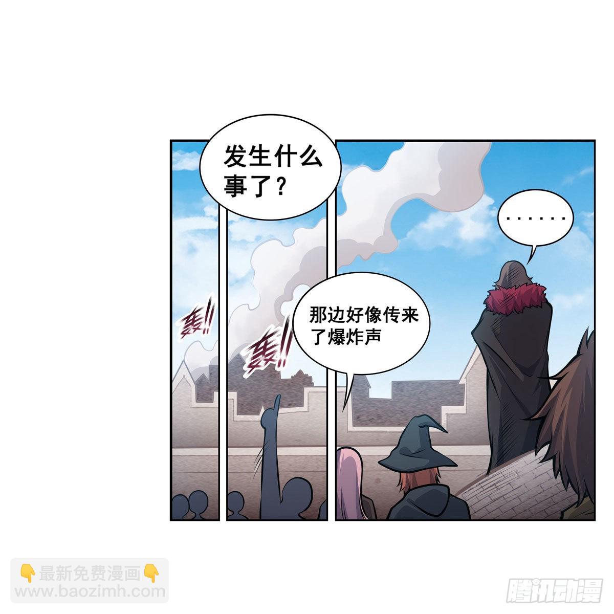 第280话 非人领域(1/2)-第284话