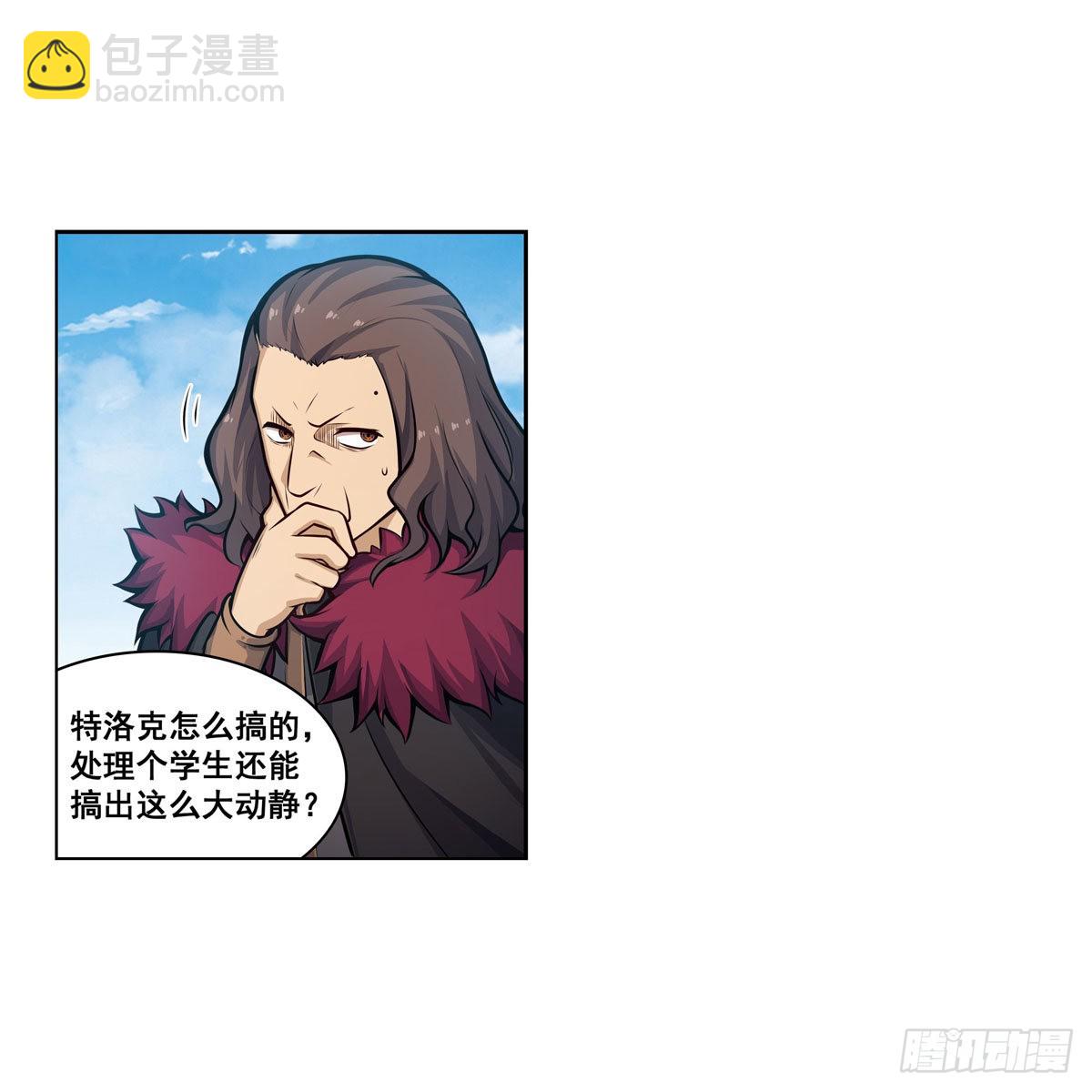 第280话 非人领域(1/2)-第284话