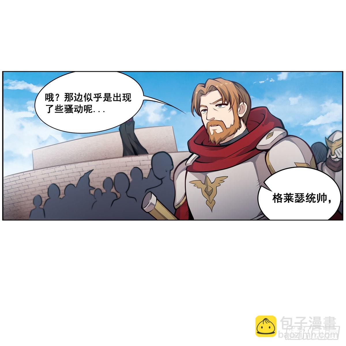 第280话 非人领域(1/2)-第284话