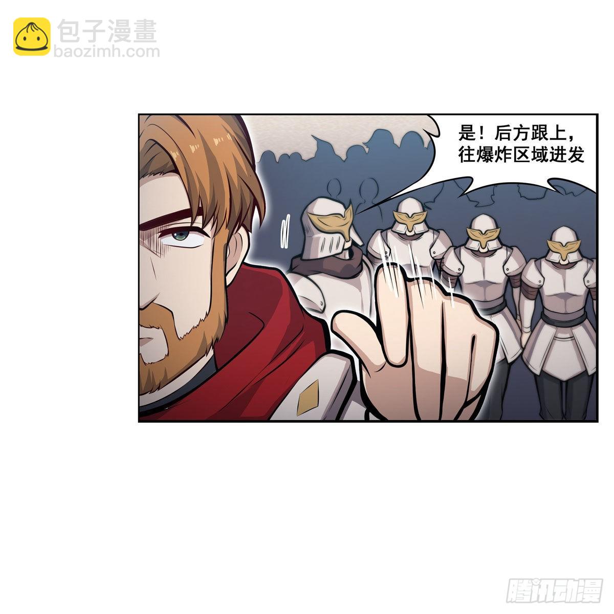 第280话 非人领域(1/2)-第284话