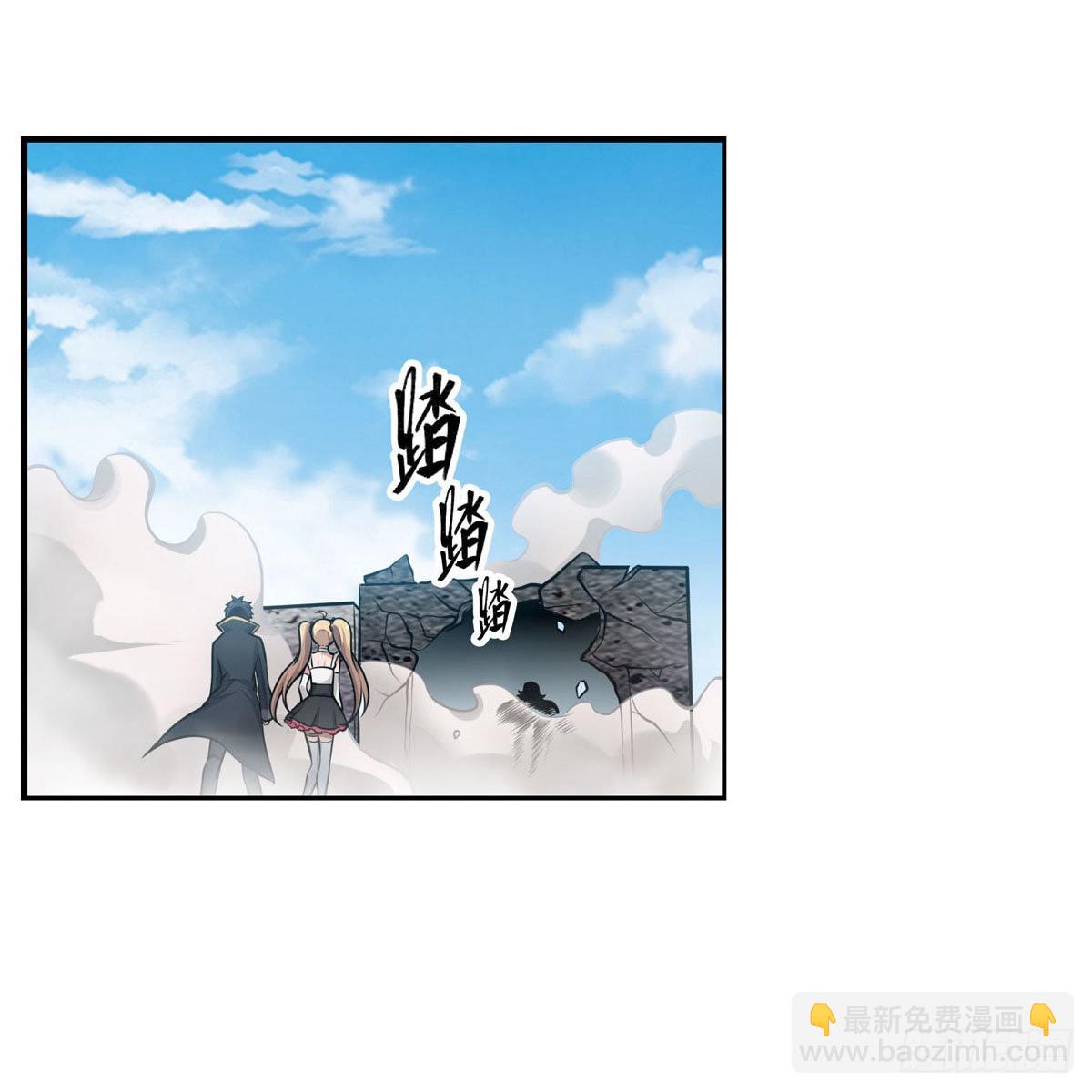 第280话 非人领域(1/2)-第284话