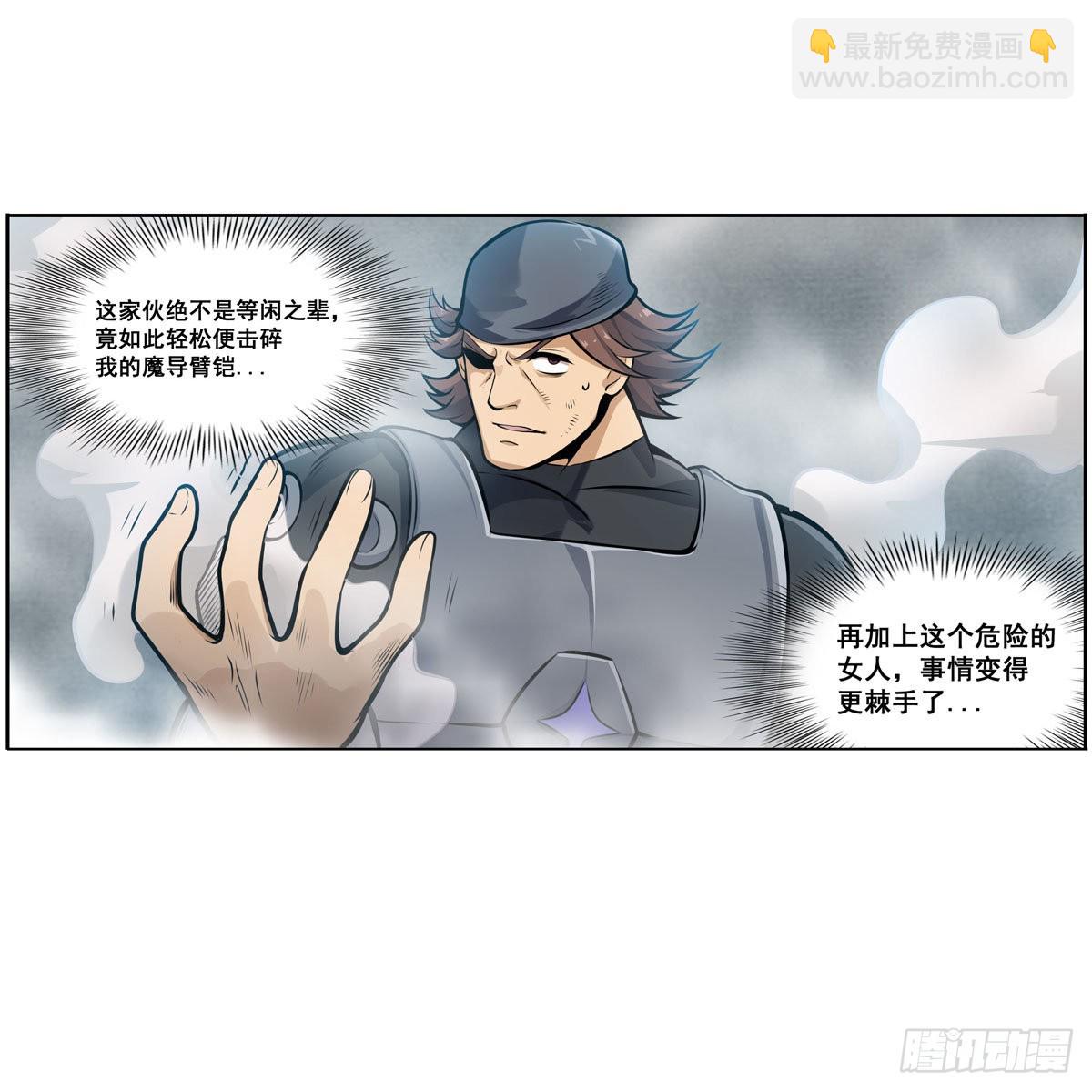 第280话 非人领域(1/2)-第284话