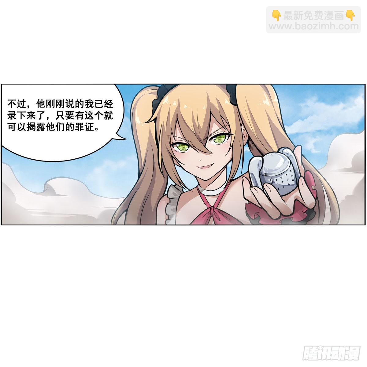 第280话 非人领域(1/2)-第284话