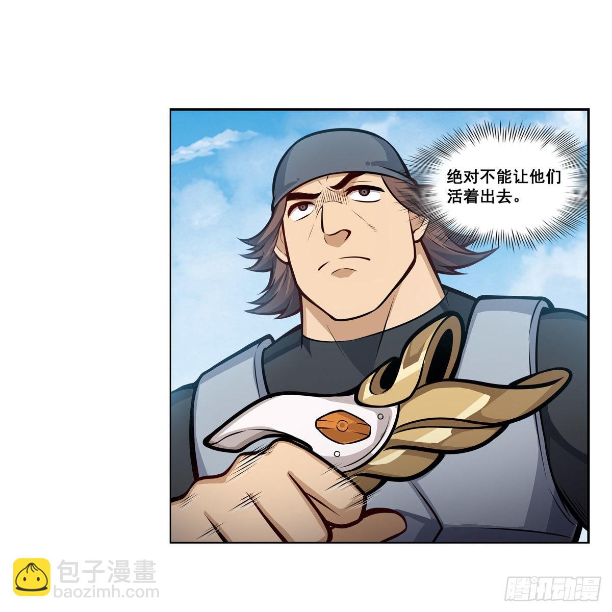 第280话 非人领域(1/2)-第284话
