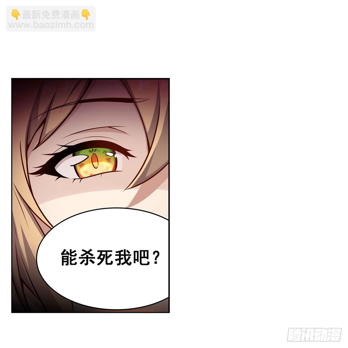 第280话 非人领域(1/2)-第284话