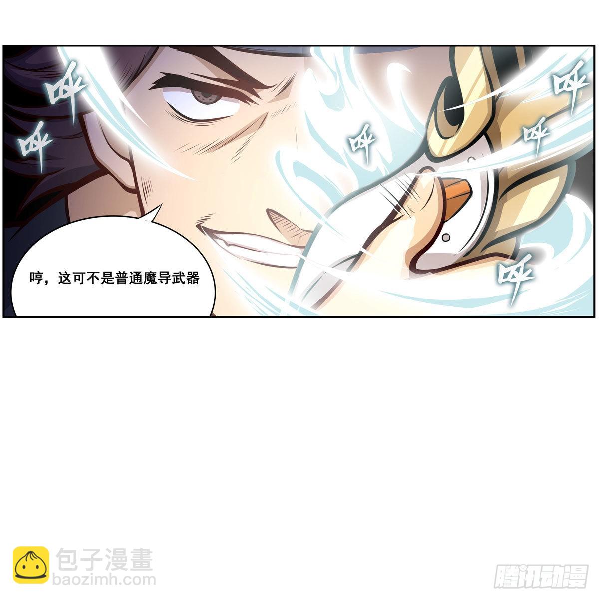 第280话 非人领域(1/2)-第284话