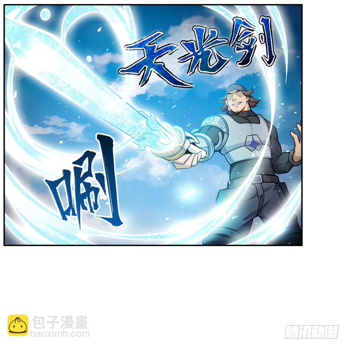 第280话 非人领域(1/2)-第284话