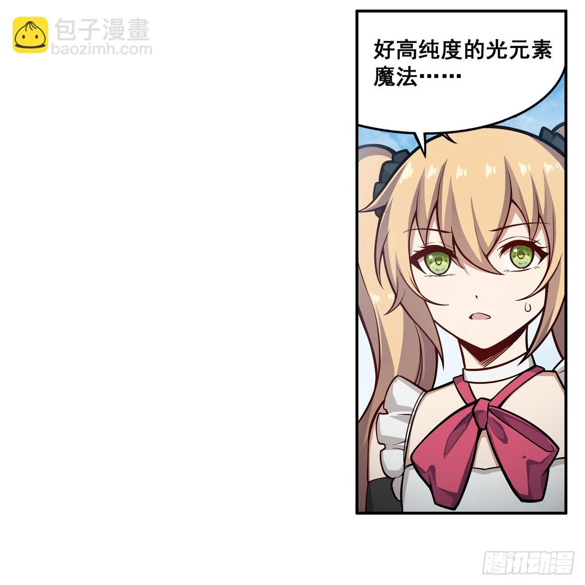 第280话 非人领域(1/2)-第284话
