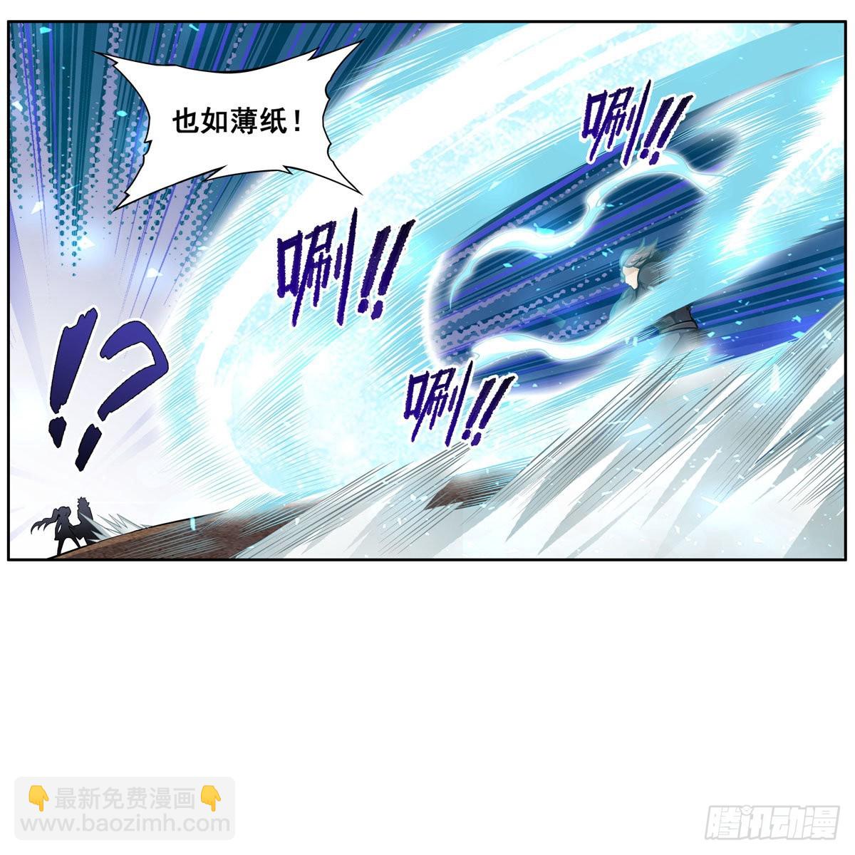 第280话 非人领域(1/2)-第284话