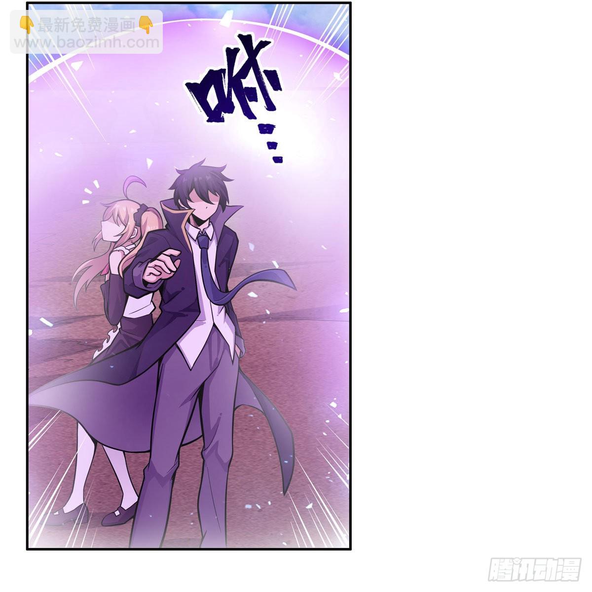 第280话 非人领域(1/2)-第284话