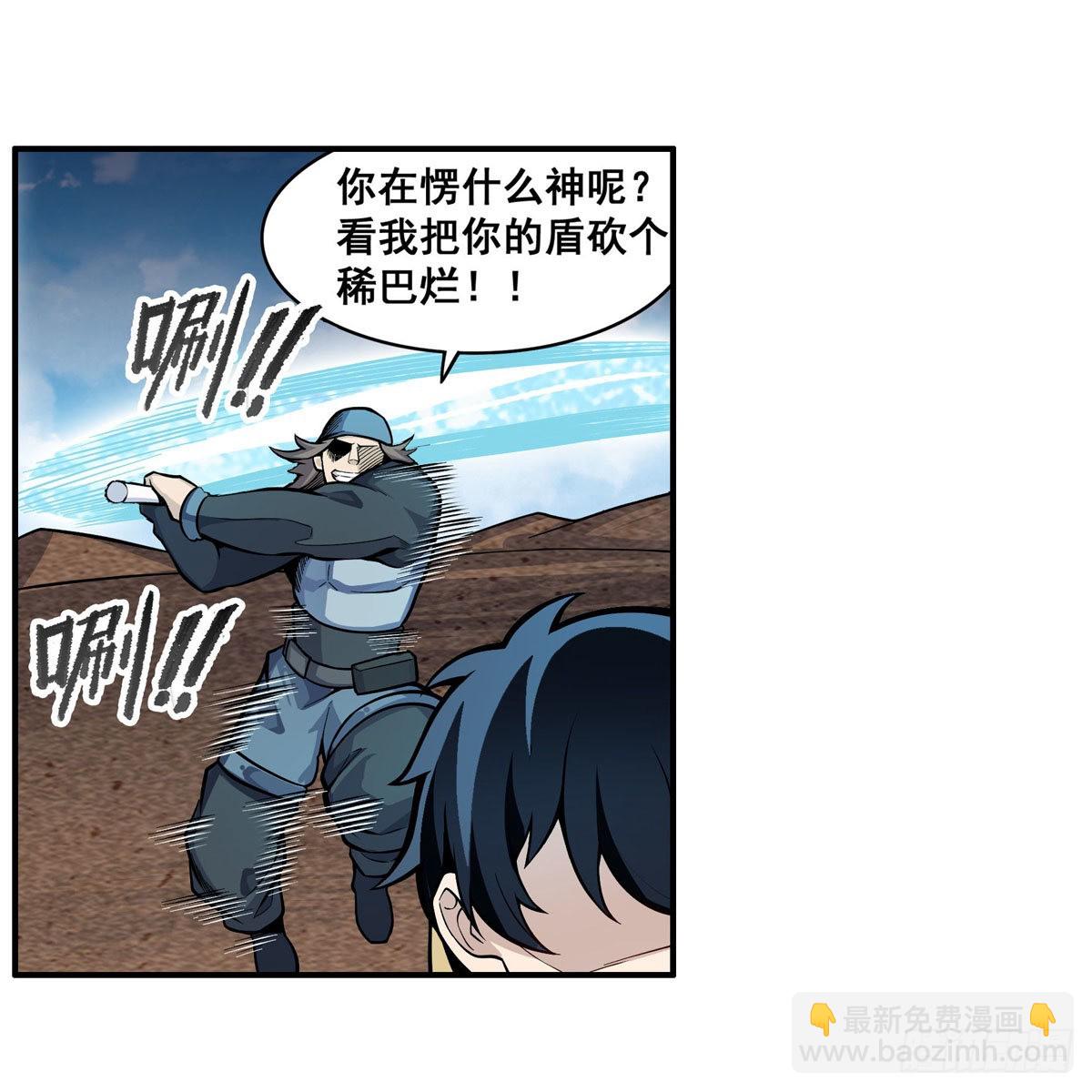 第280话 非人领域(1/2)-第284话