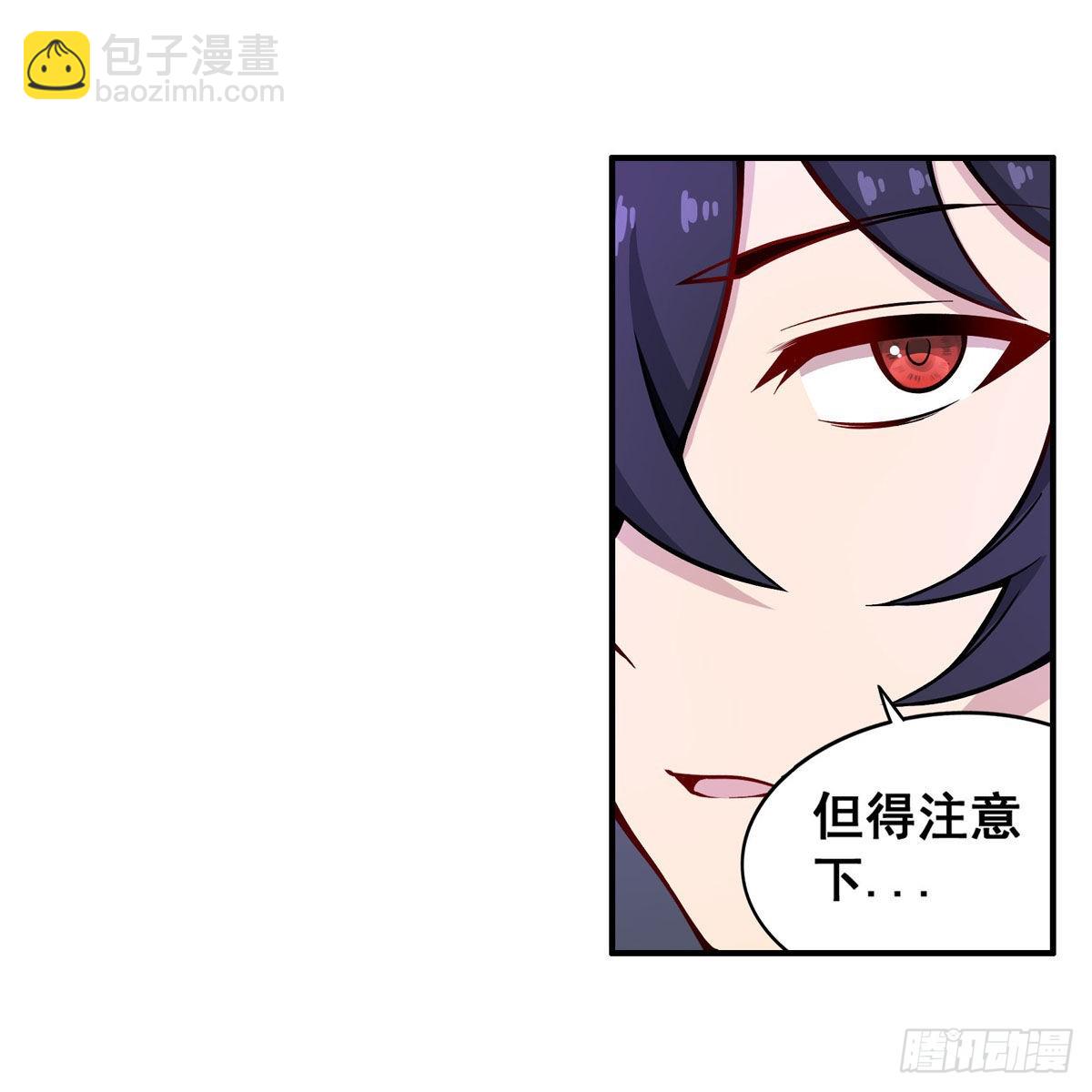 第280话 非人领域(1/2)-第284话