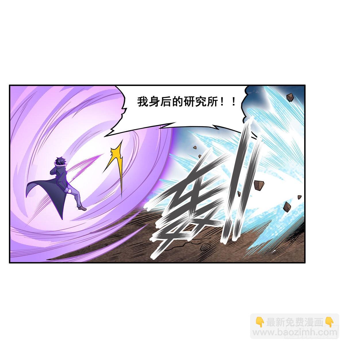 第280话 非人领域(1/2)-第284话