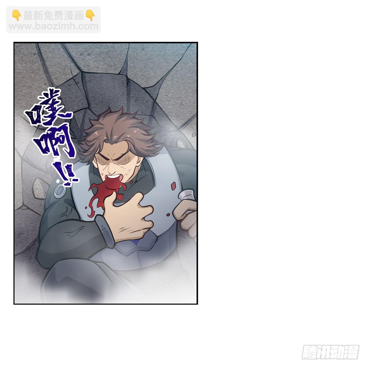 第280话 非人领域(1/2)-第284话