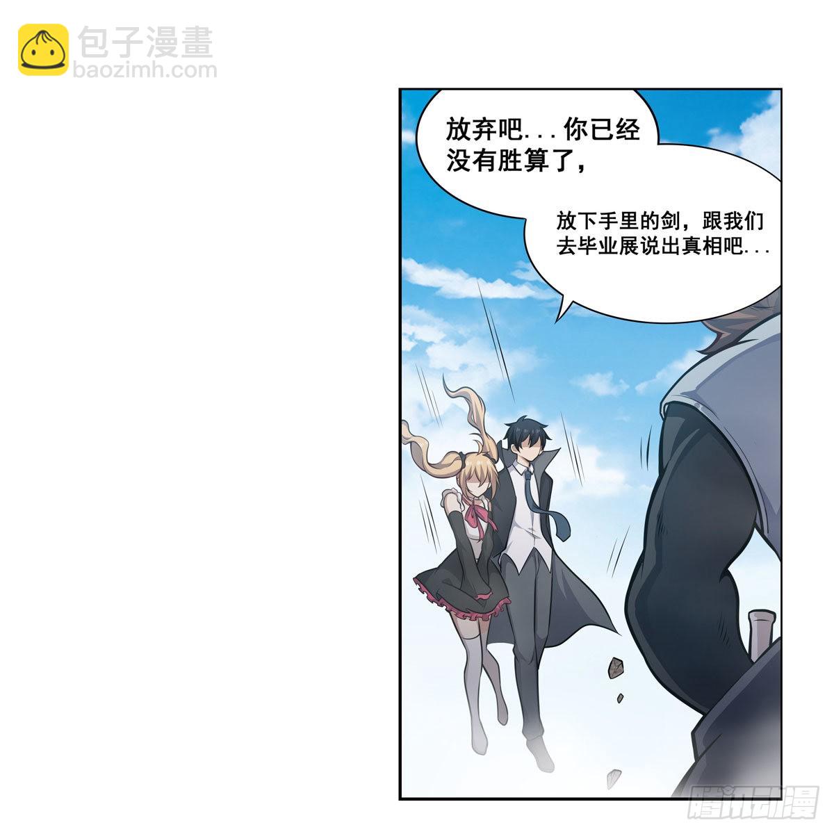 第280话 非人领域(1/2)-第284话