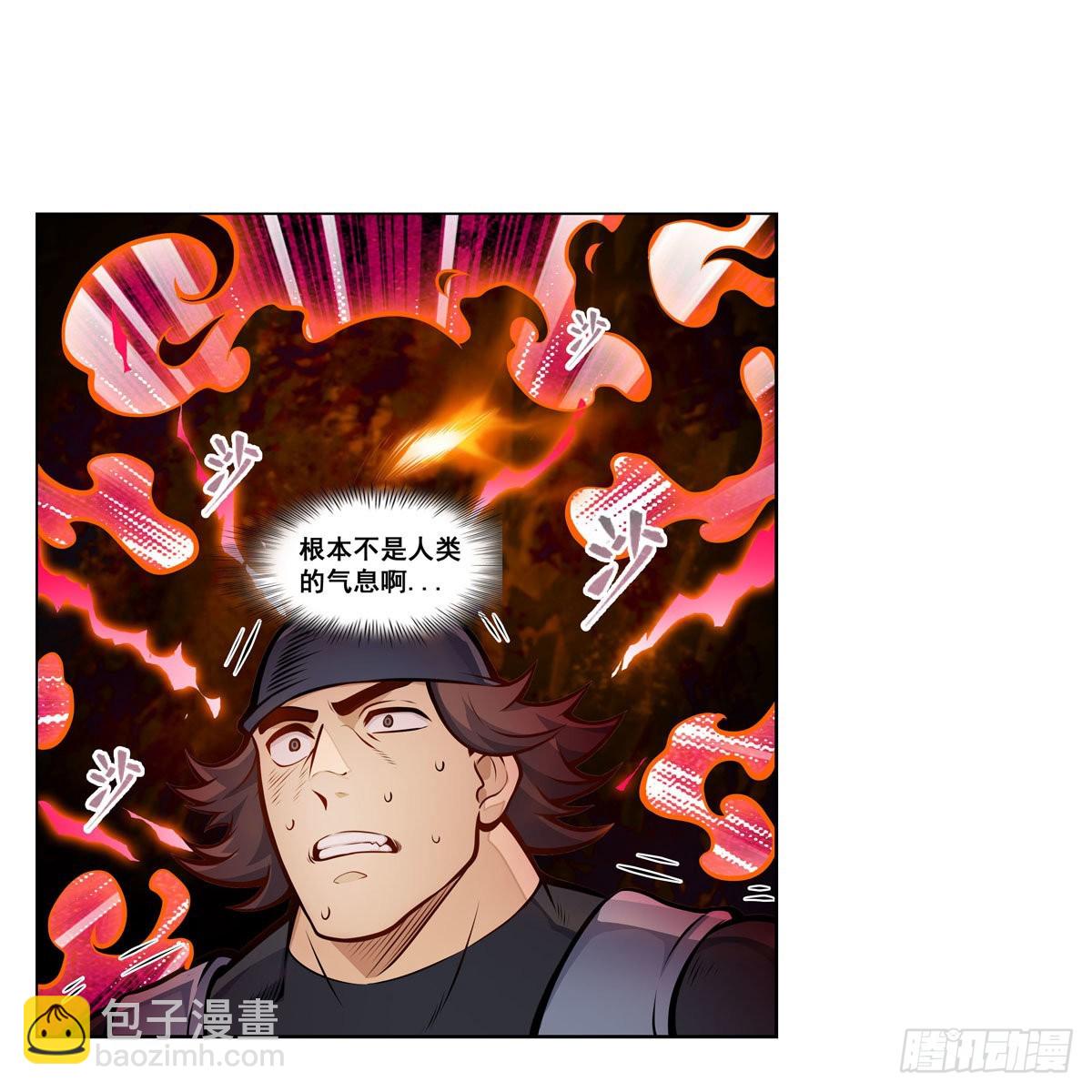 第280话 非人领域(1/2)-第284话