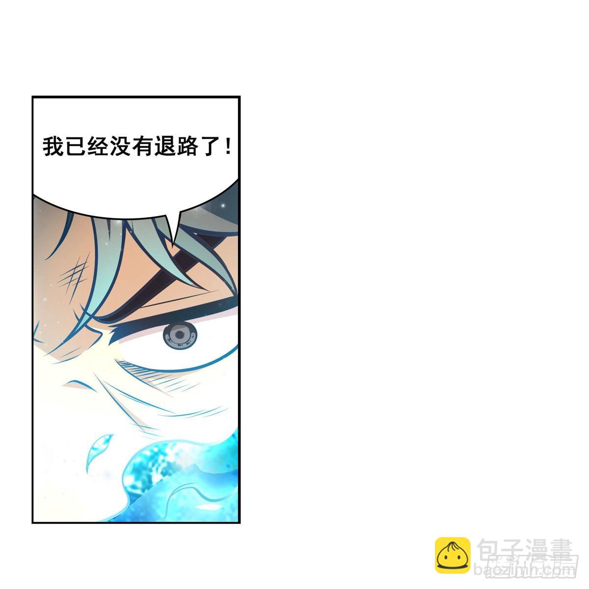 第280话 非人领域(1/2)-第284话