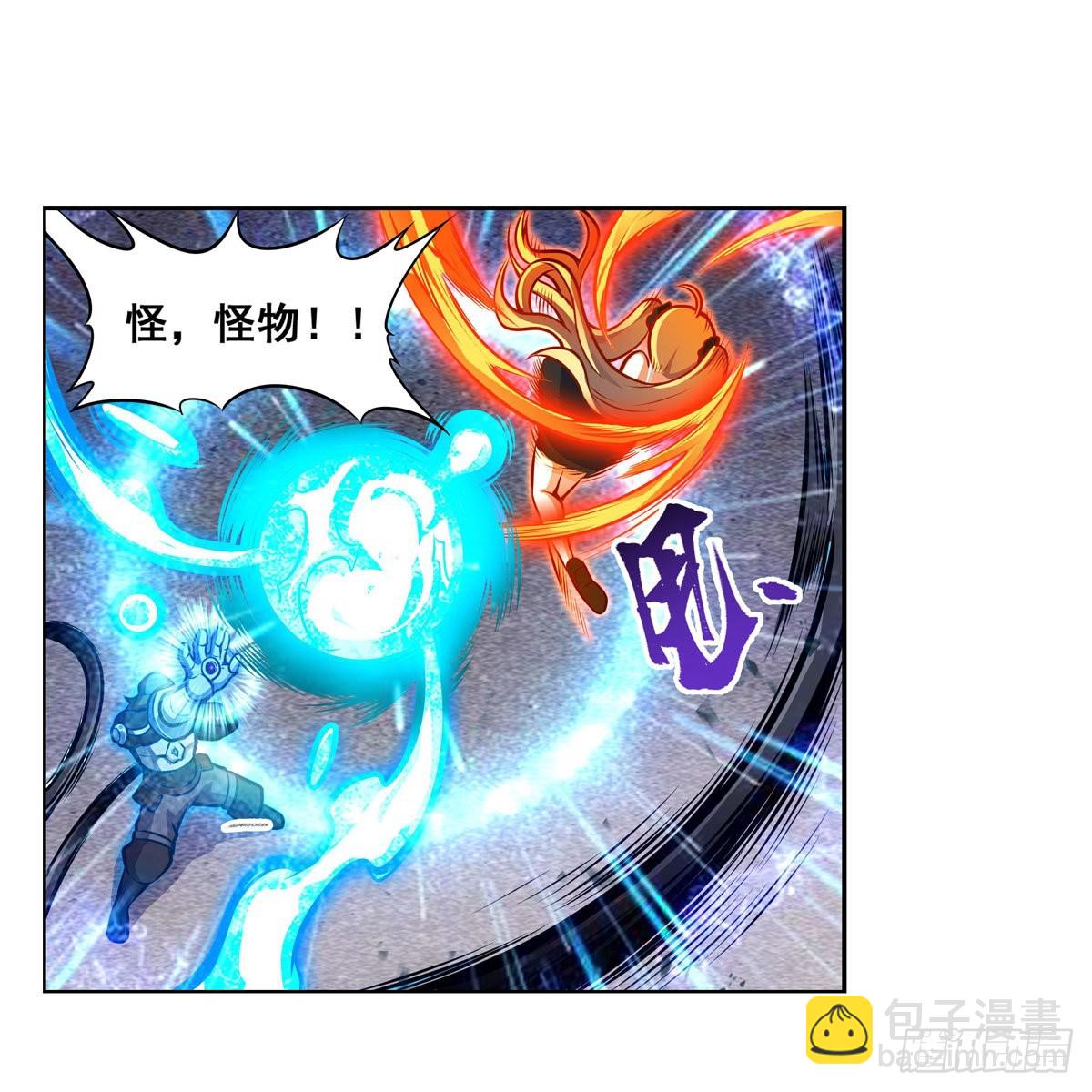 第280话 非人领域(1/2)-第284话