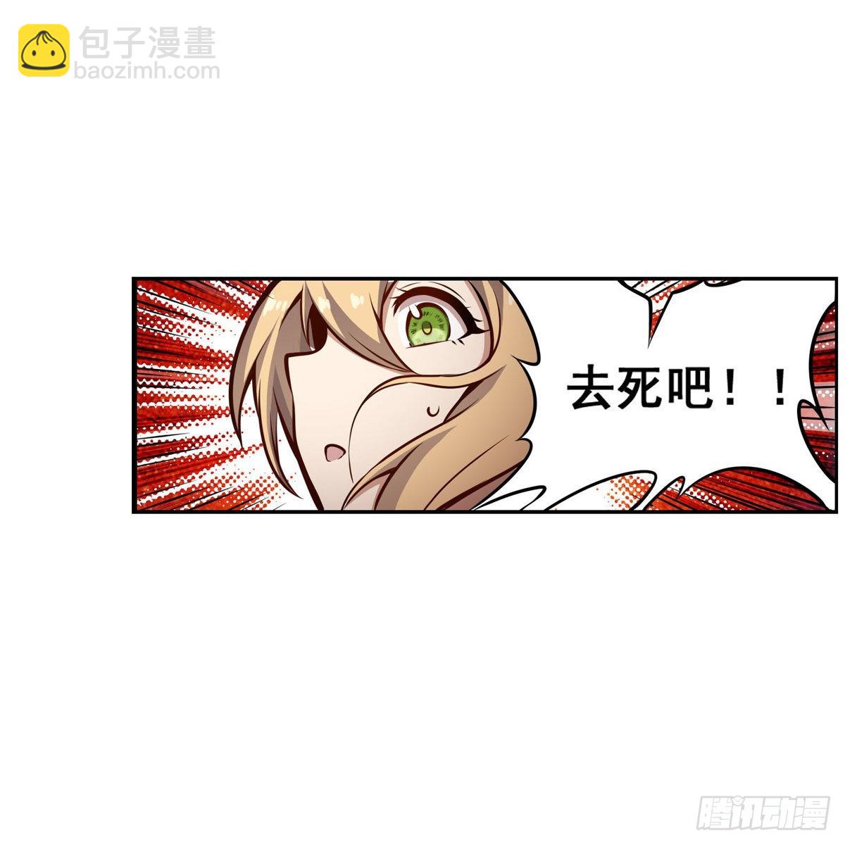 第280话 非人领域(1/2)-第284话