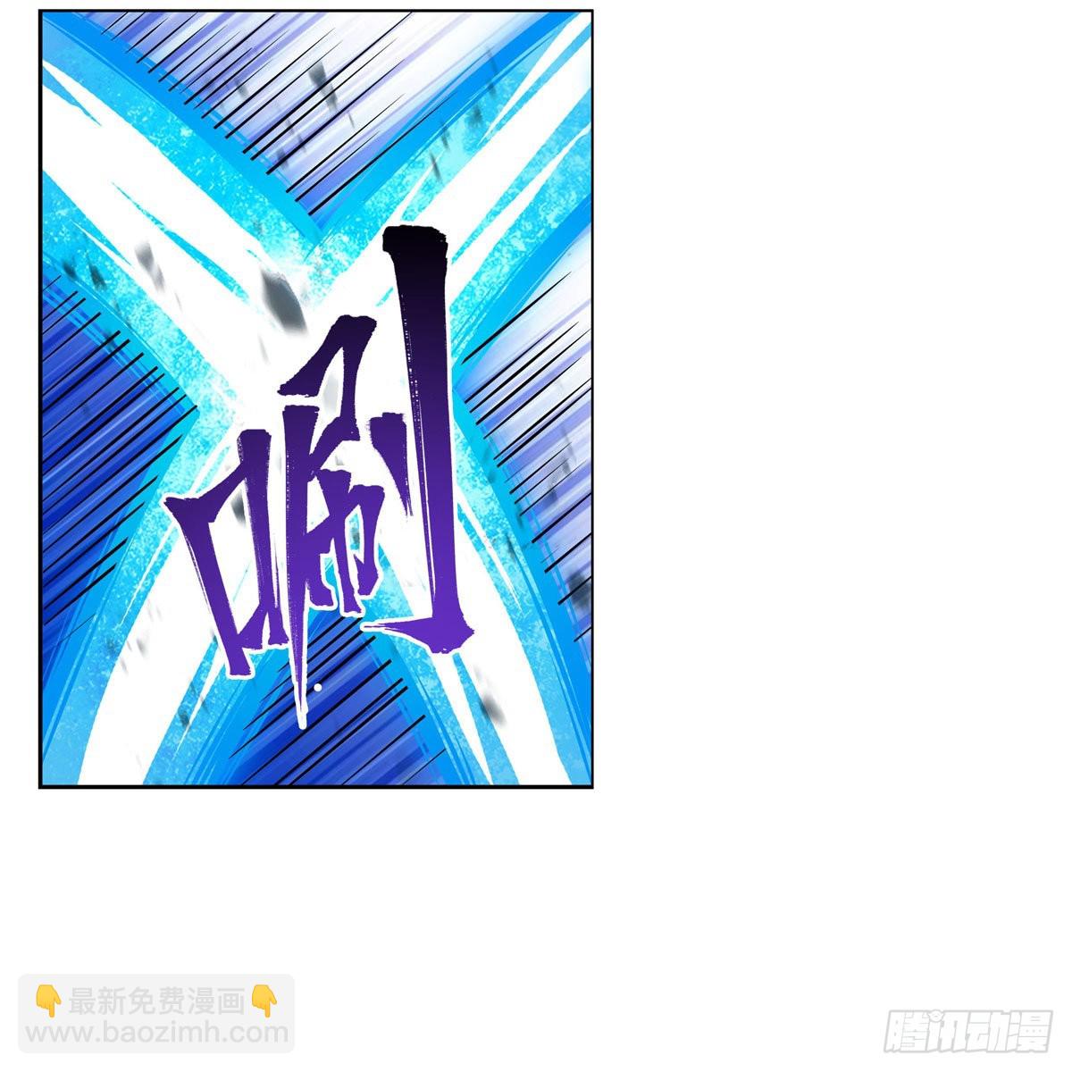 第280话 非人领域(1/2)-第284话