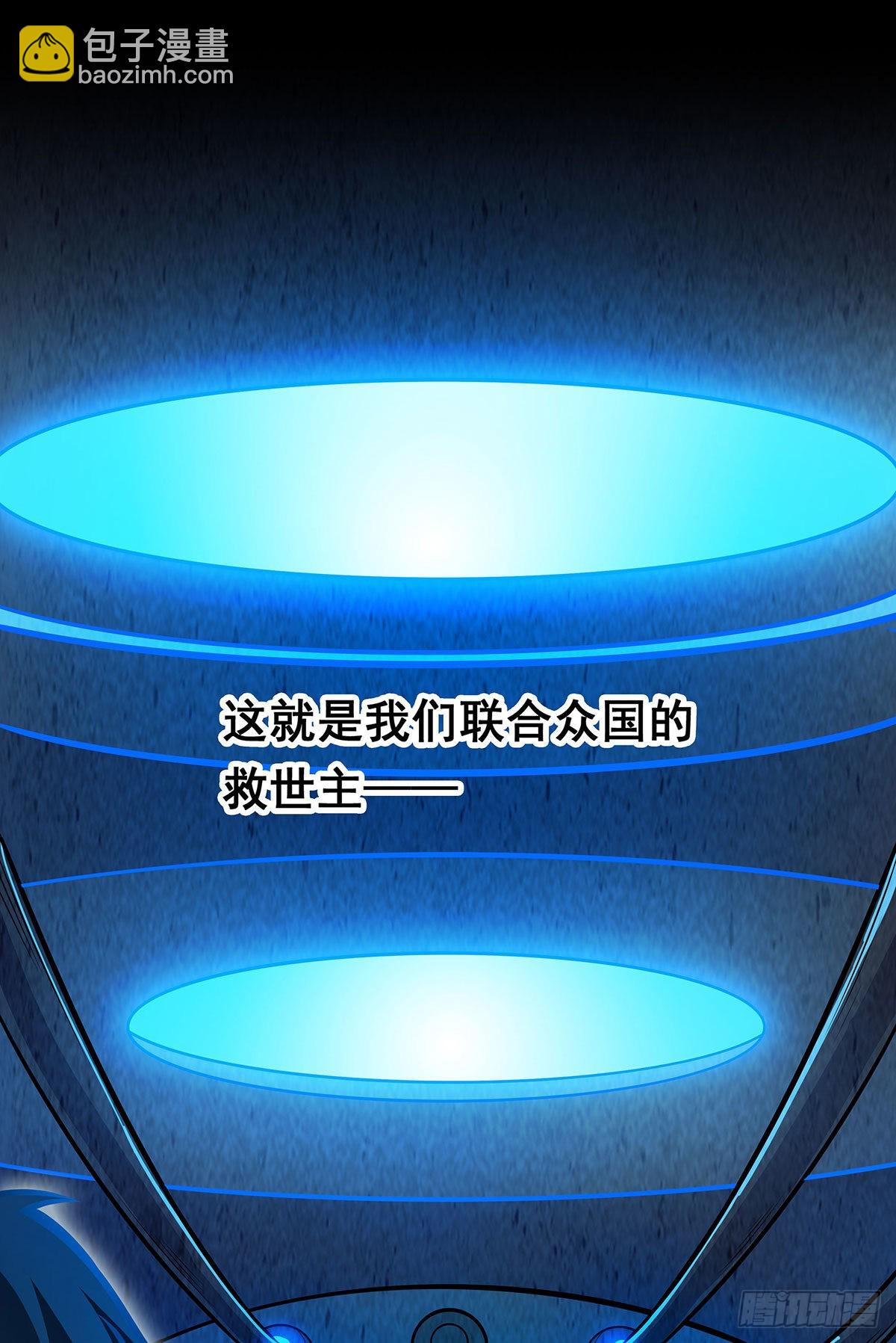 第282话 天翼族(1/2)-第286话