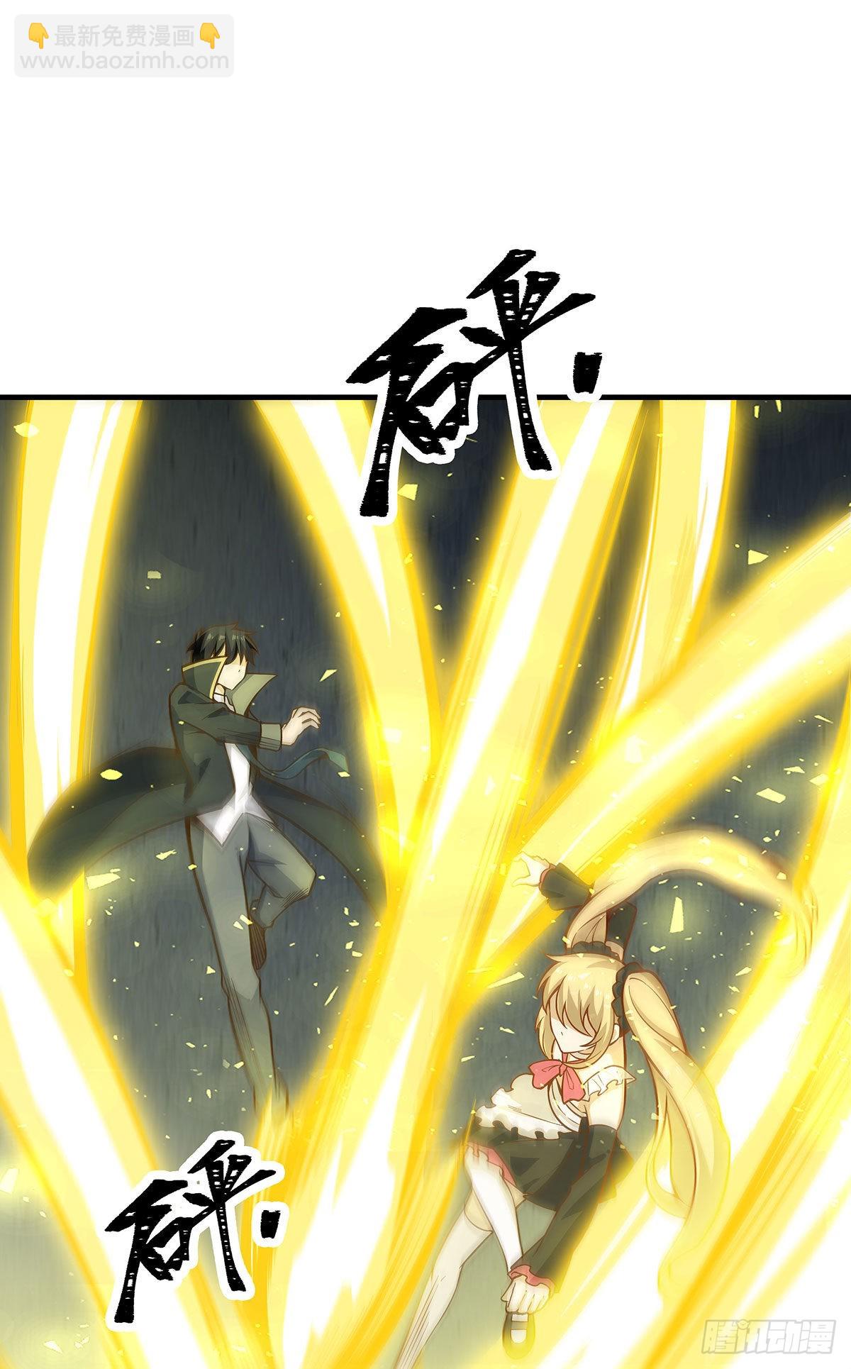 第282话 天翼族(1/2)-第286话