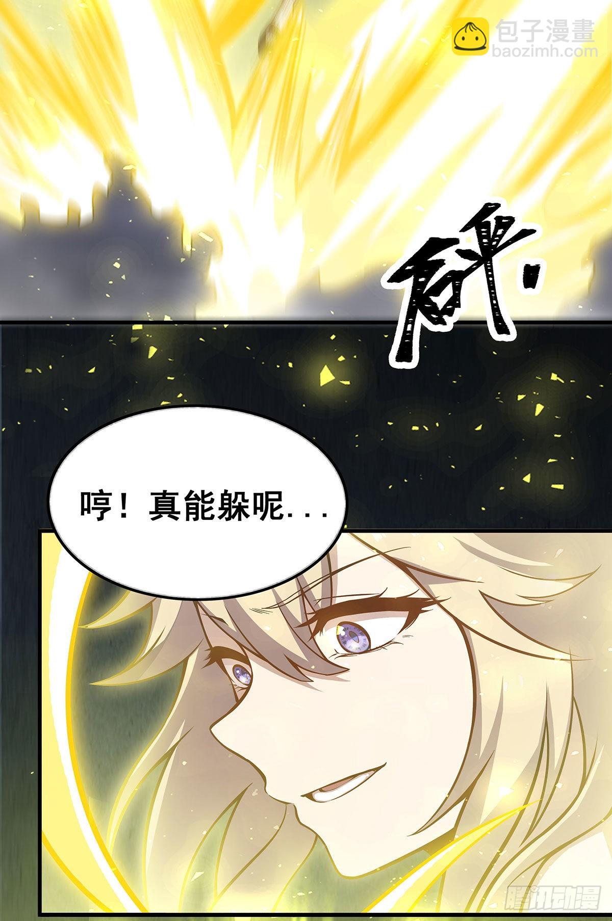 第282话 天翼族(1/2)-第286话