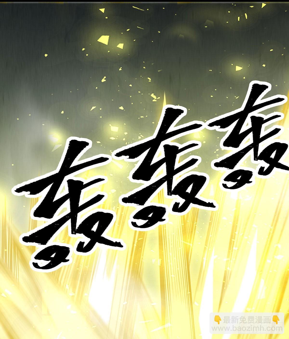 第282话 天翼族(1/2)-第286话