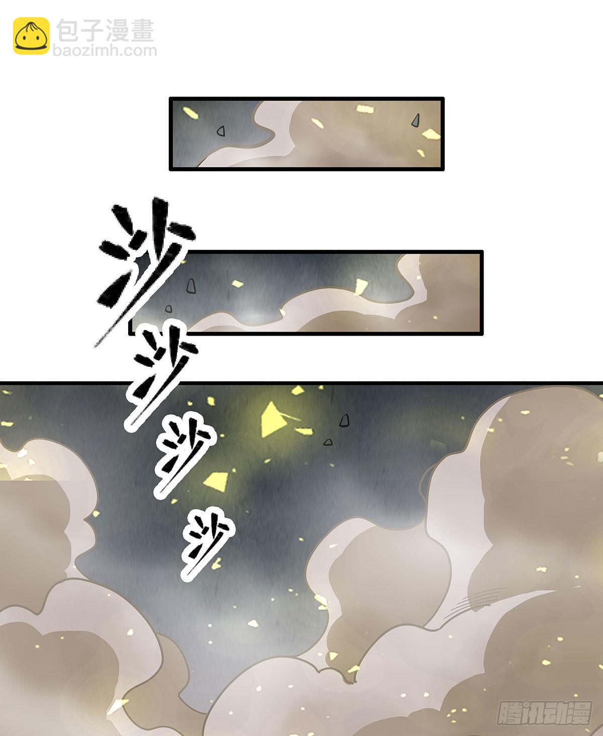 第282话 天翼族(1/2)-第286话