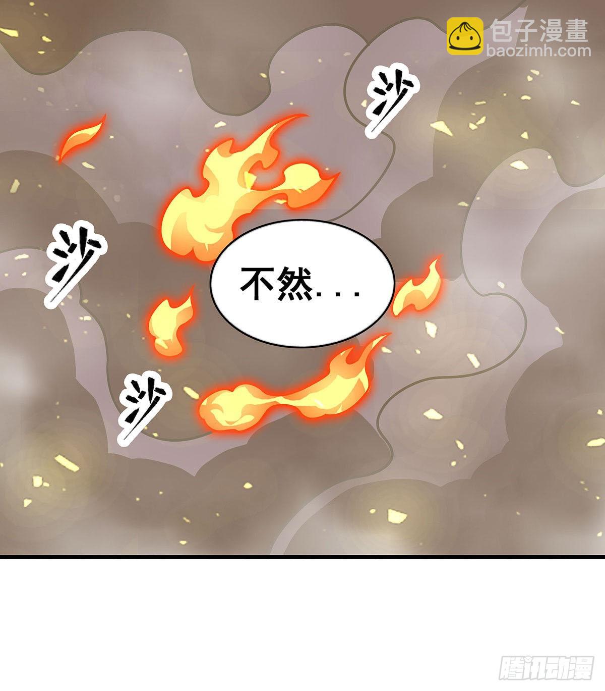 第282话 天翼族(1/2)-第286话