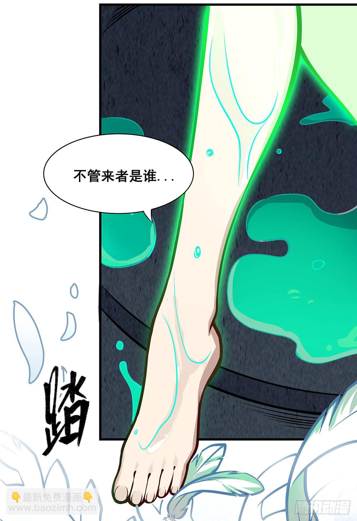 第282话 天翼族(1/2)-第286话