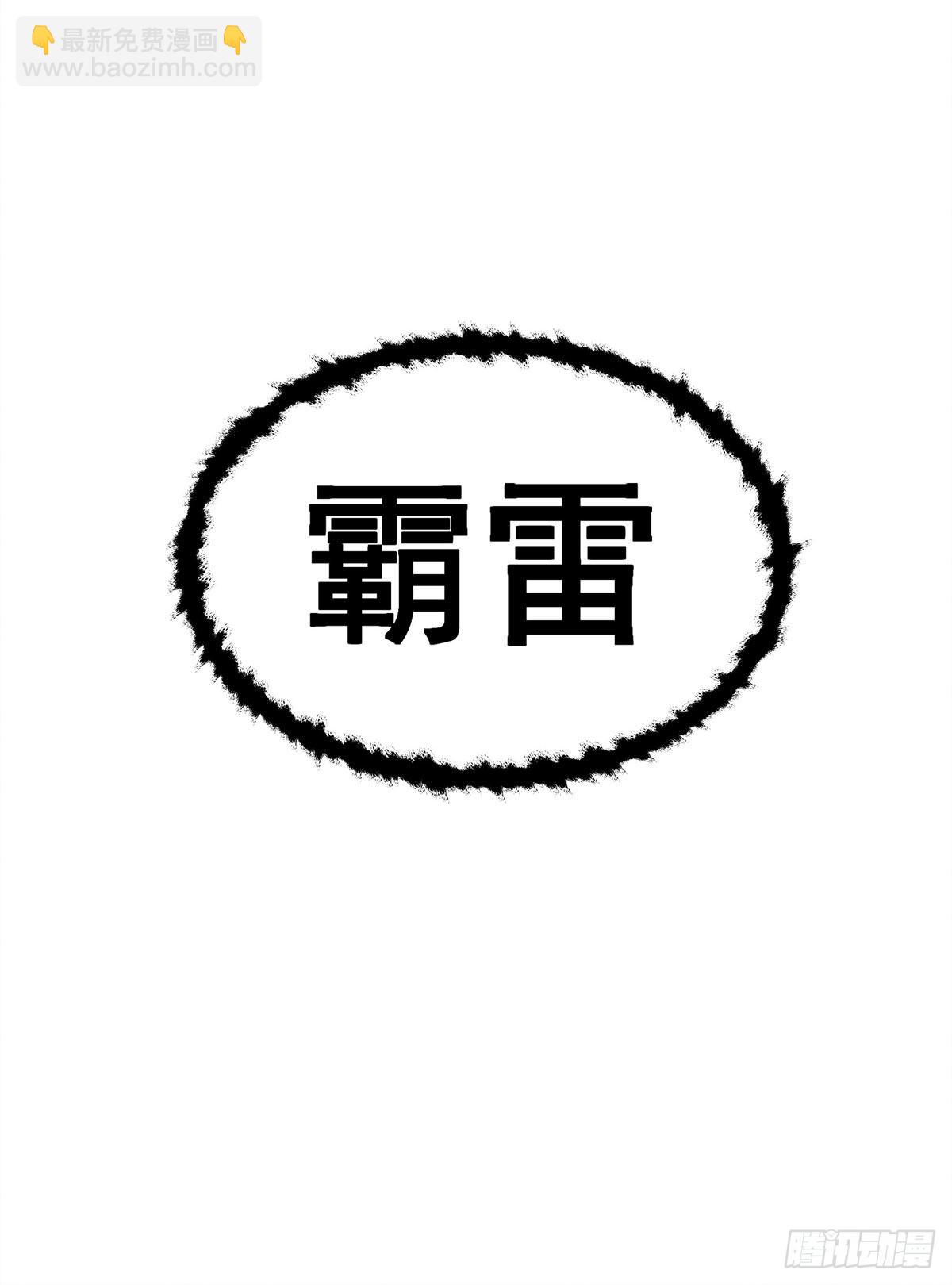 第284话 冒牌天神(1/2)-第288话