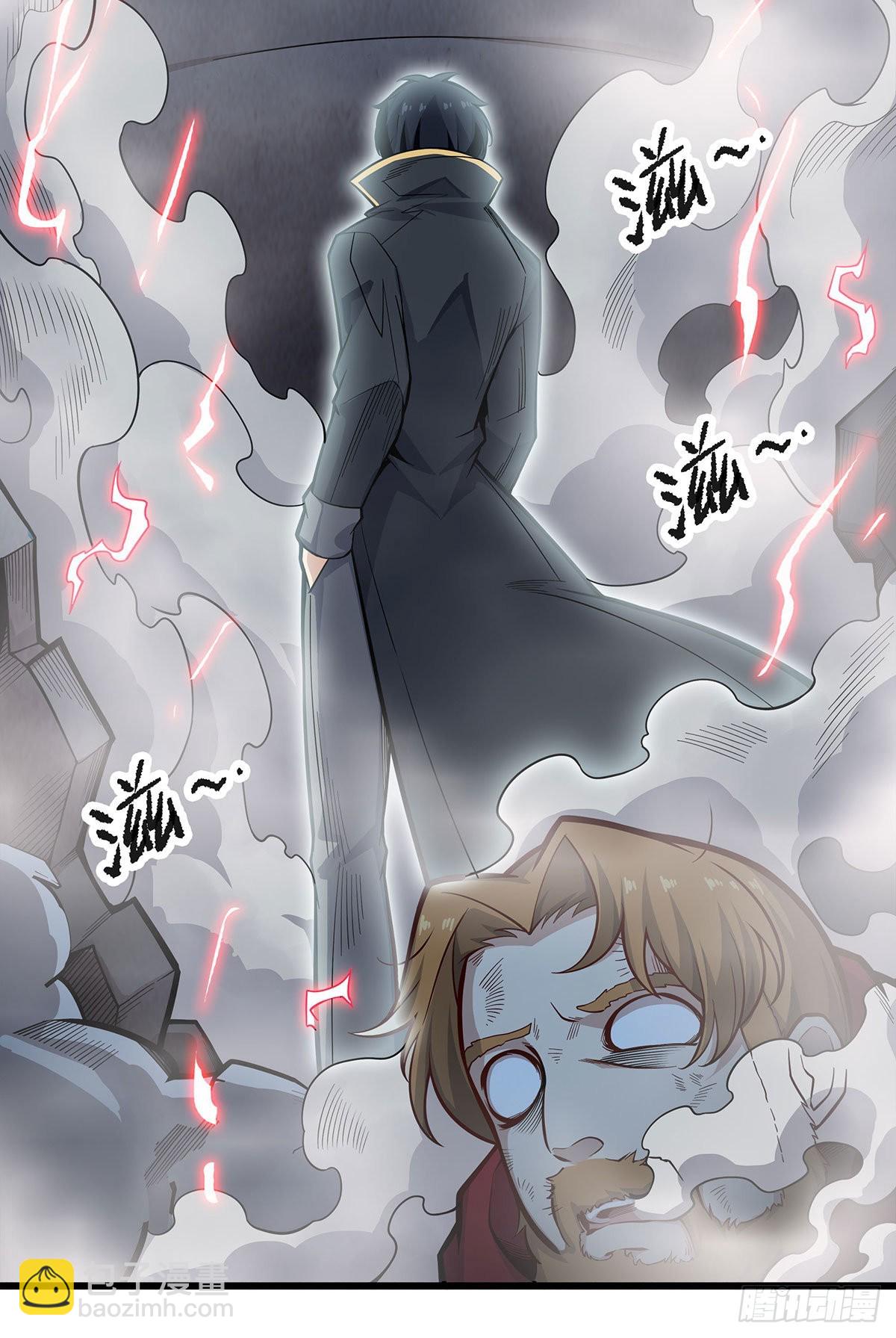 第284话 冒牌天神(1/2)-第288话