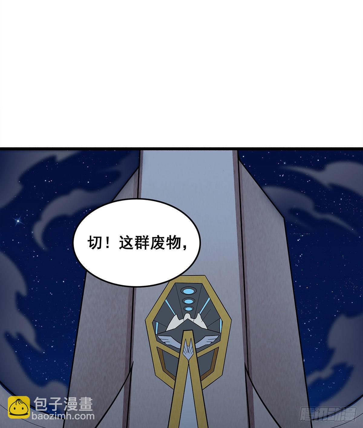 第284话 冒牌天神(1/2)-第288话