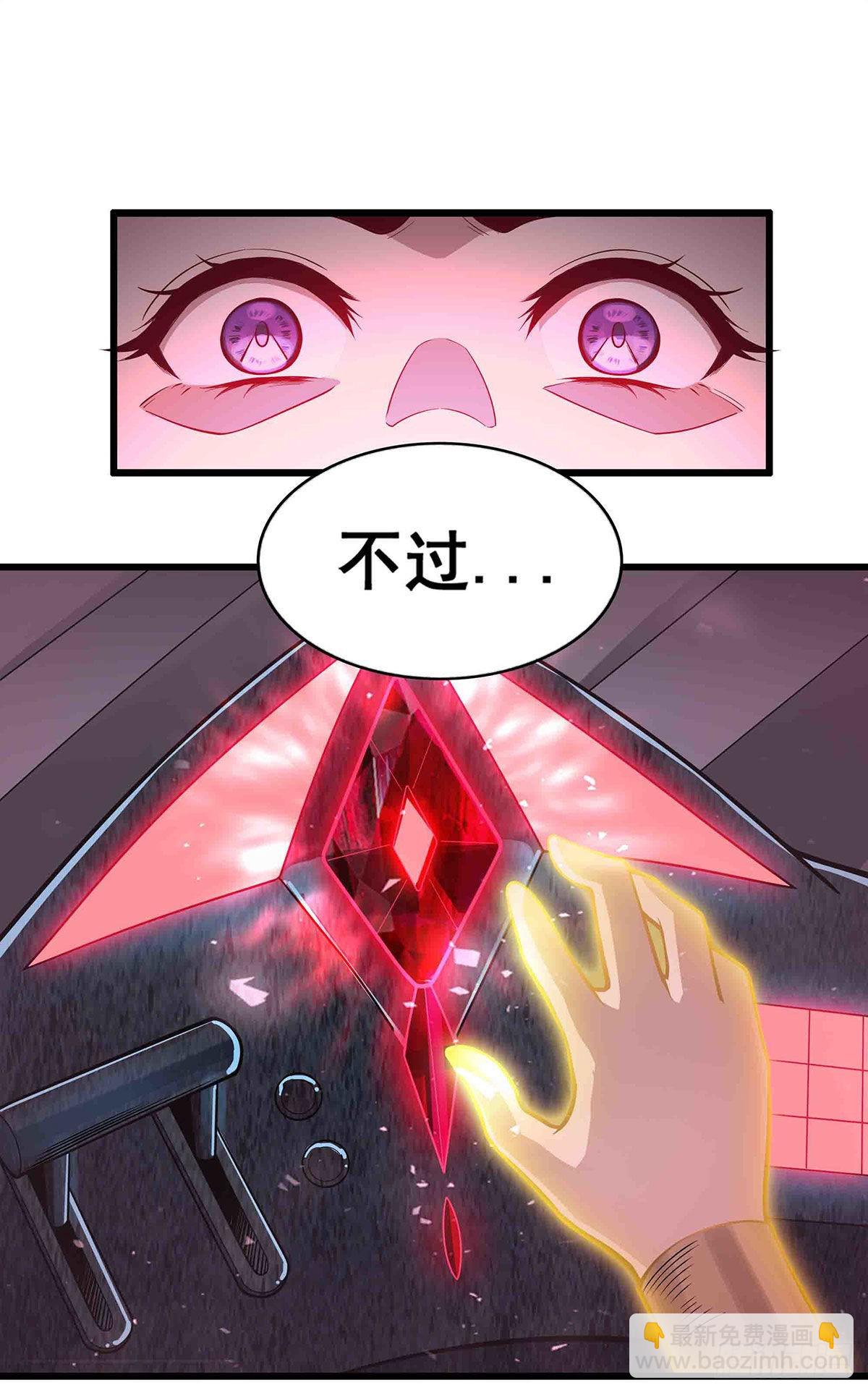 第284话 冒牌天神(1/2)-第288话