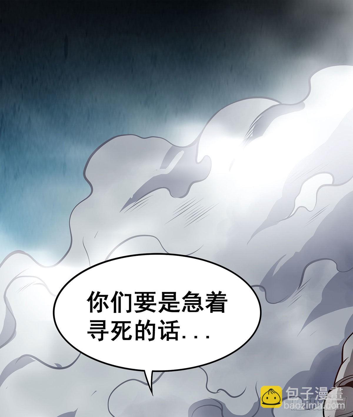 第284话 冒牌天神(1/2)-第288话