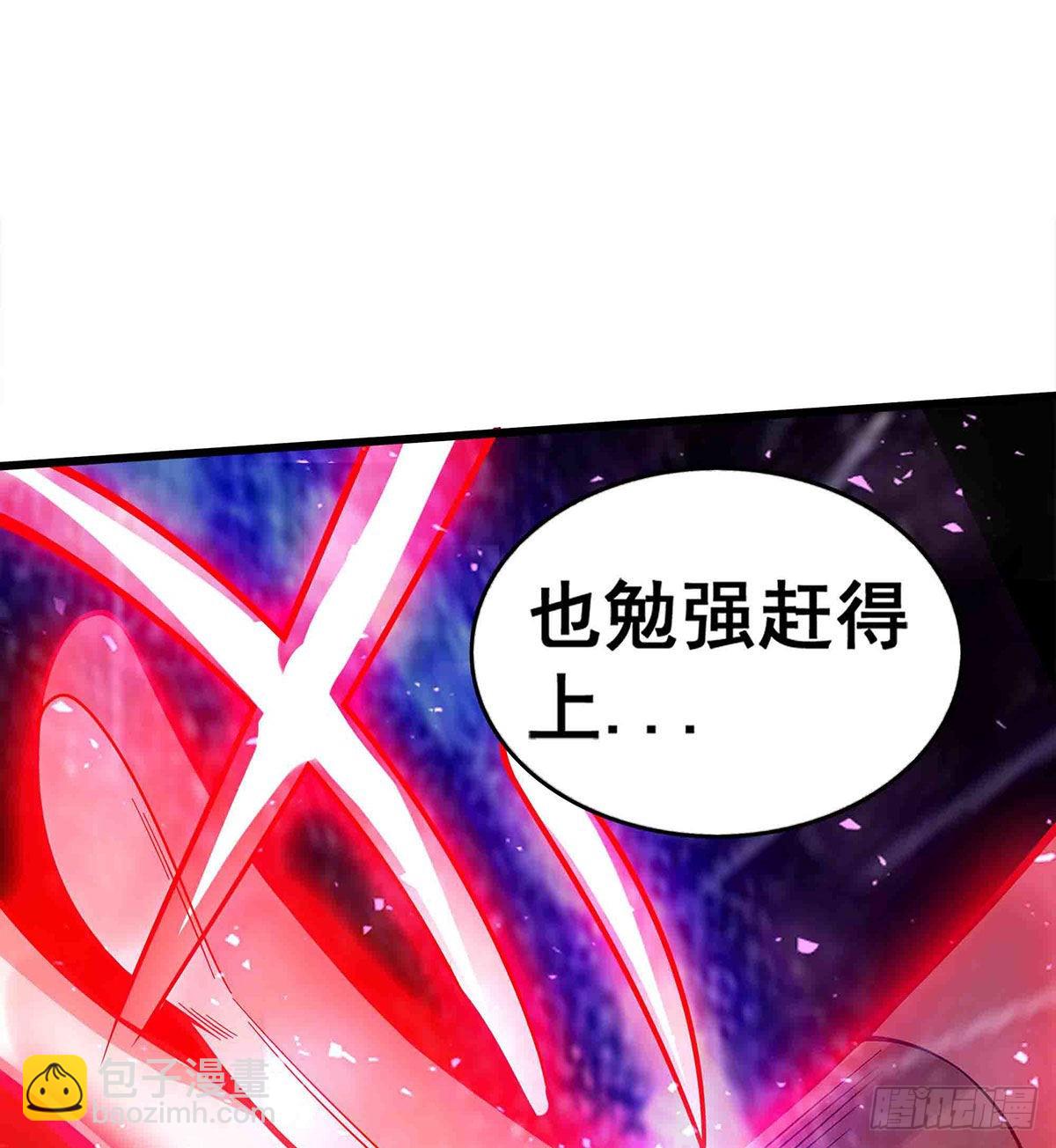 第284话 冒牌天神(1/2)-第288话