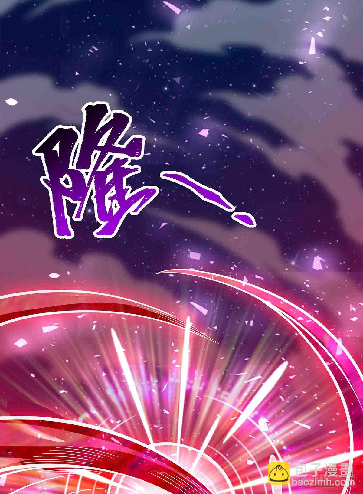 第284话 冒牌天神(1/2)-第288话