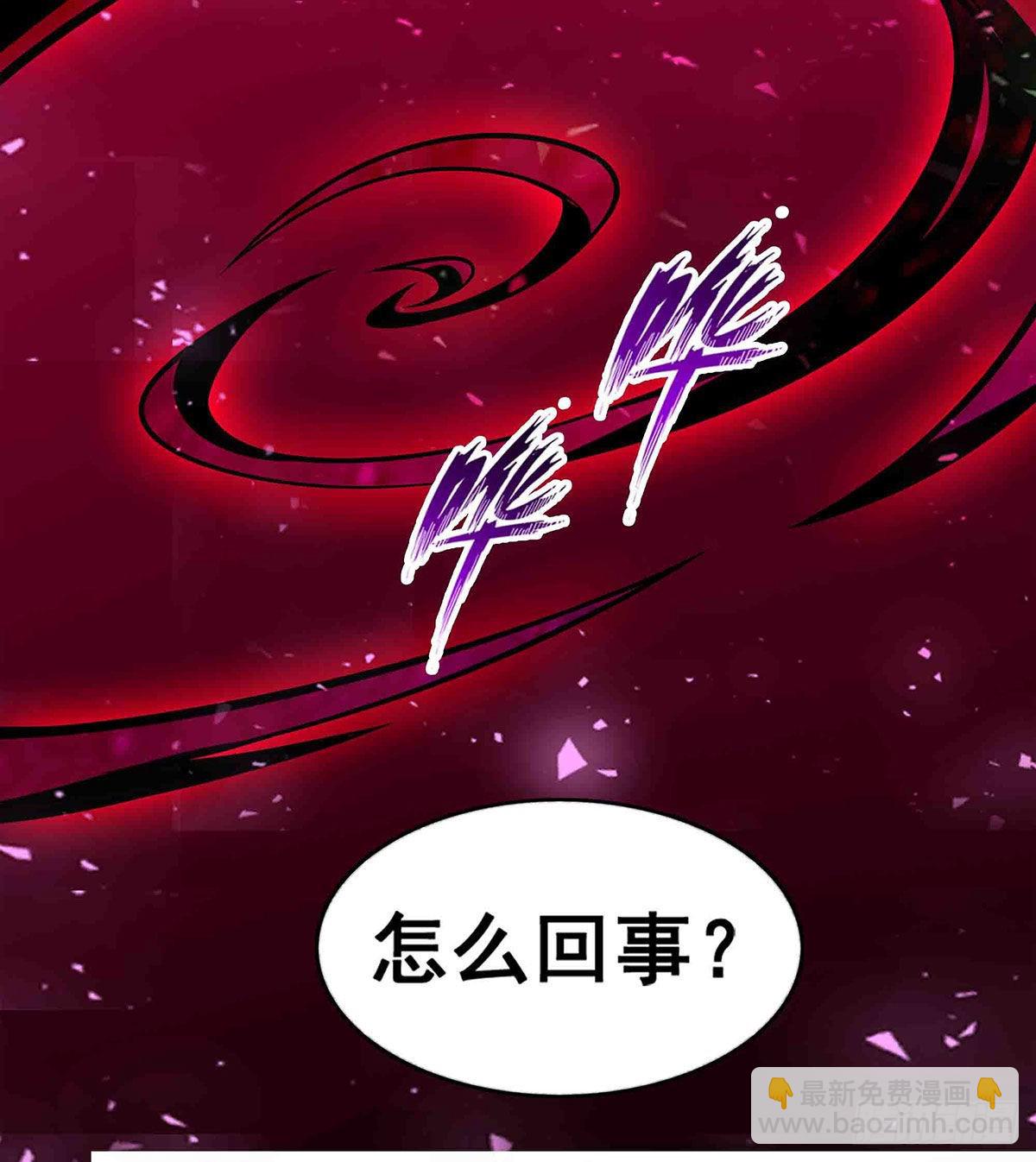 第284话 冒牌天神(1/2)-第288话