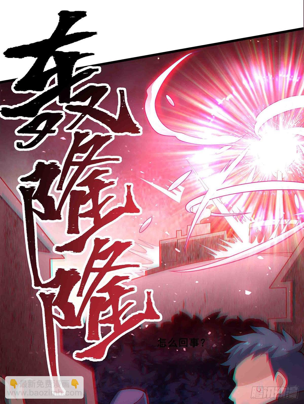 第284话 冒牌天神(1/2)-第288话