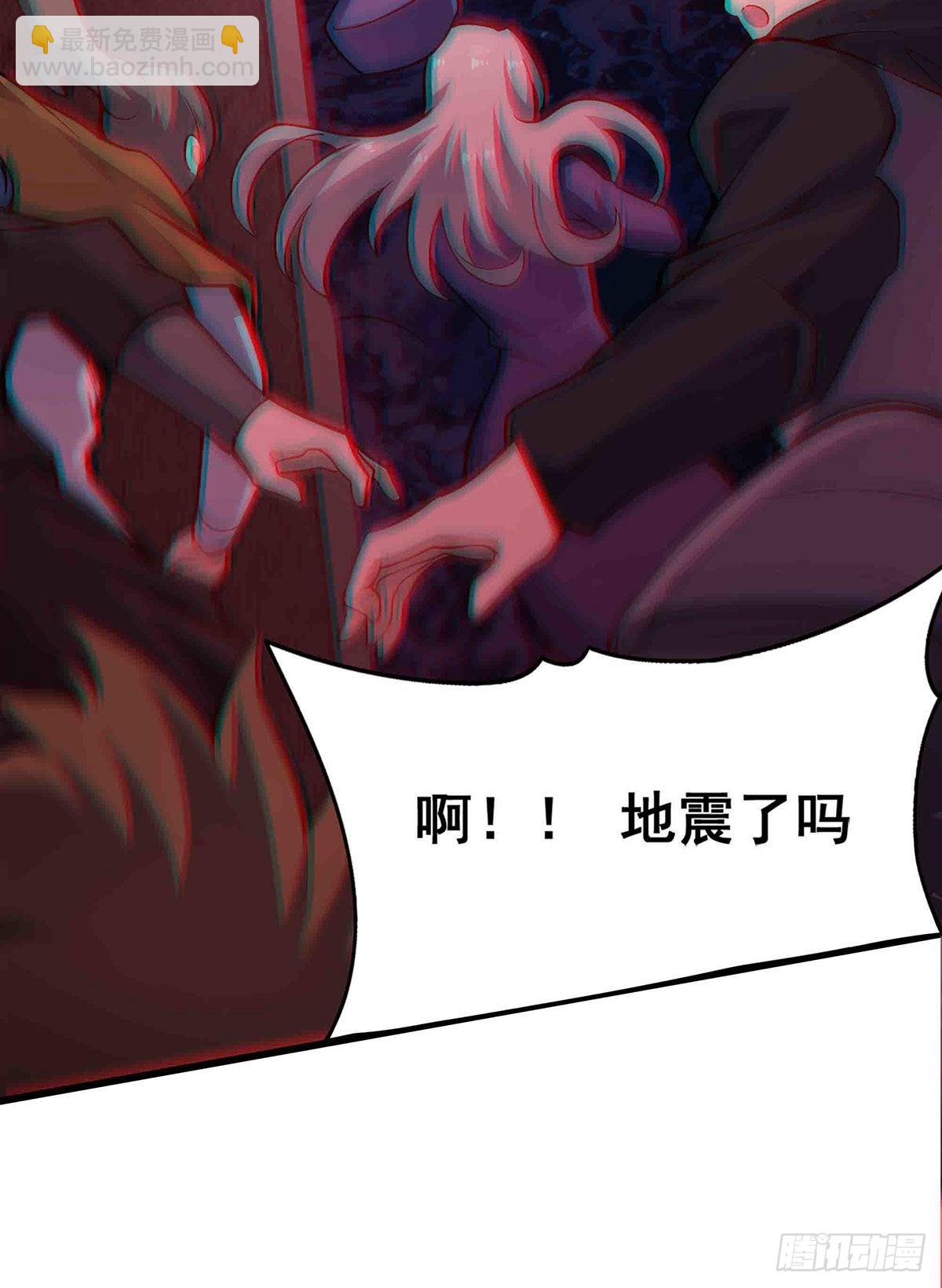 第284话 冒牌天神(1/2)-第288话