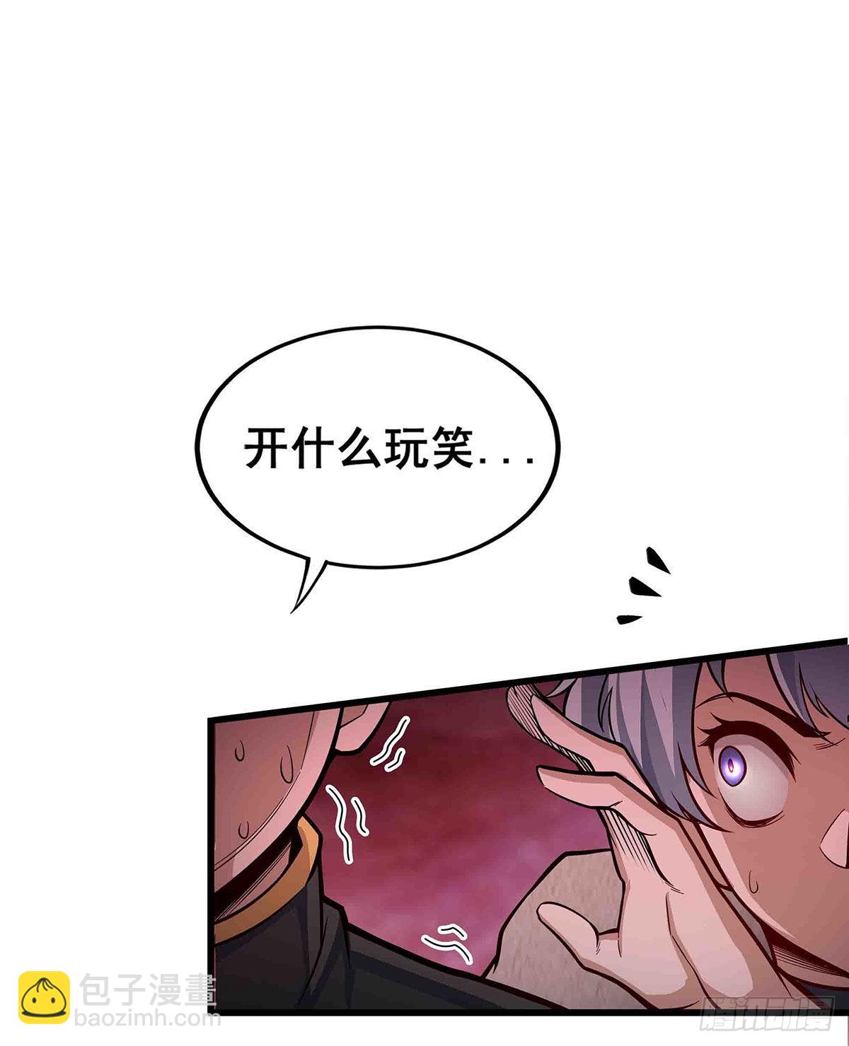 第284话 冒牌天神(1/2)-第288话