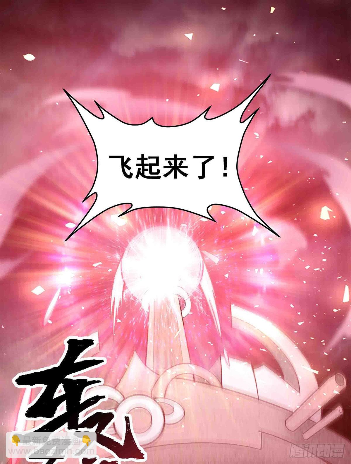 第284话 冒牌天神(1/2)-第288话