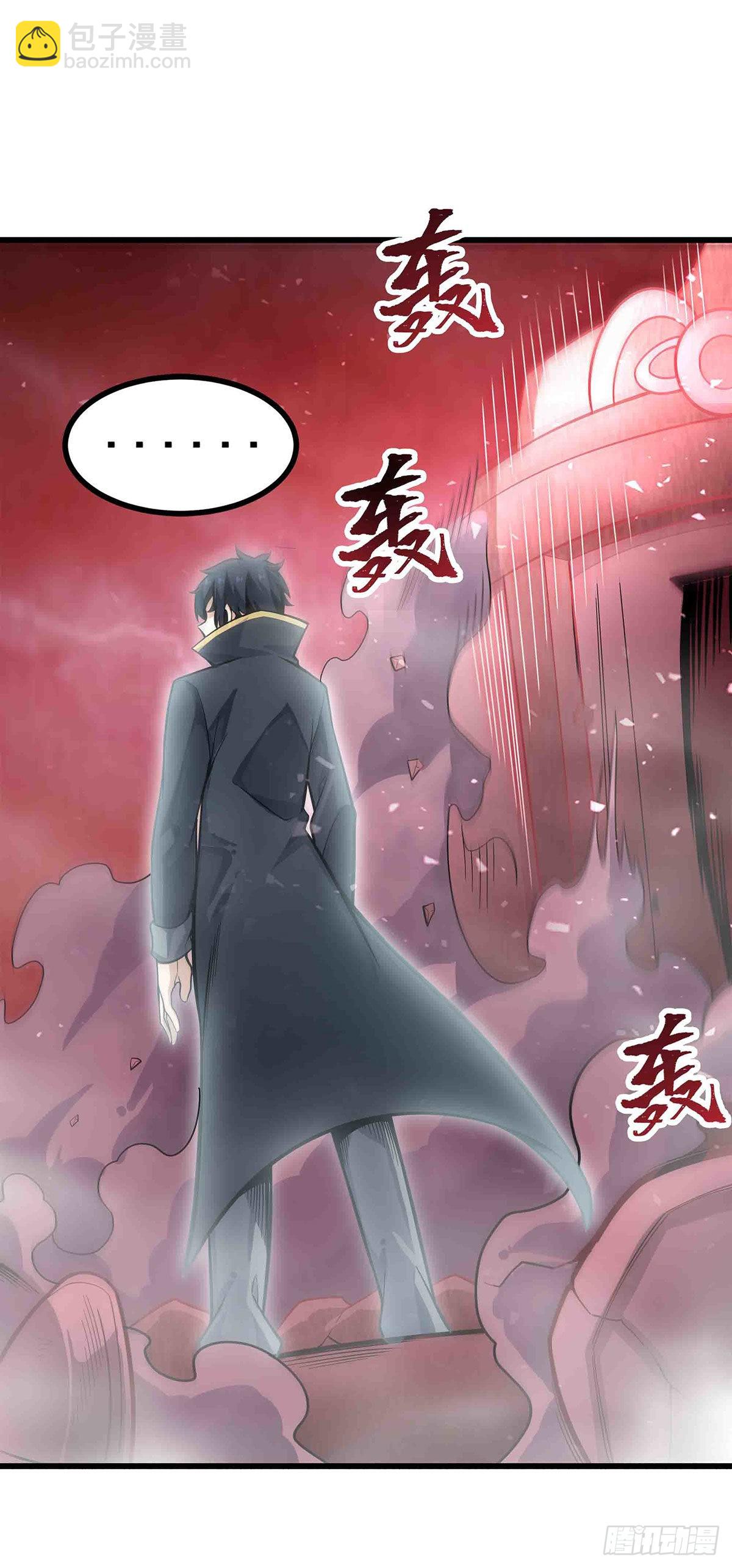 第284话 冒牌天神(1/2)-第288话