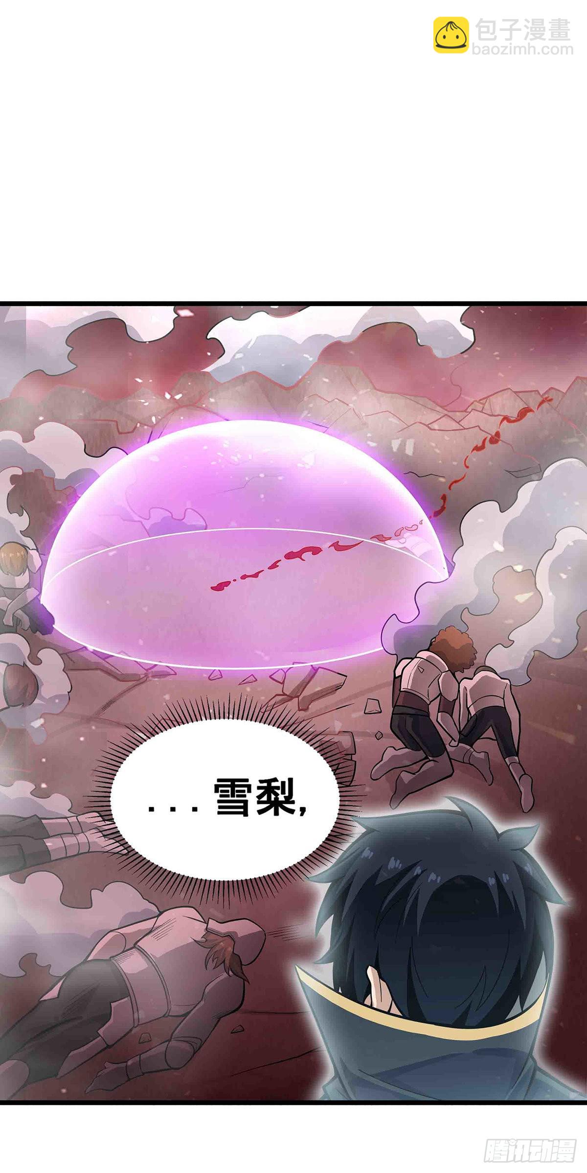 第284话 冒牌天神(1/2)-第288话